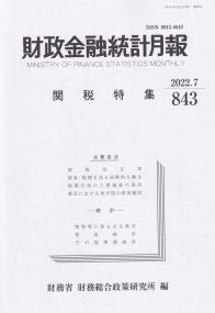 取り寄せ商品