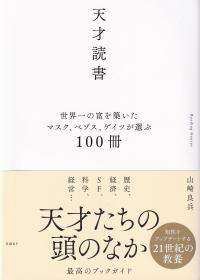 取り寄せ商品