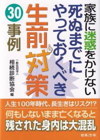 取り寄せ商品