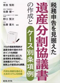 取り寄せ商品