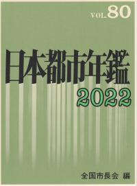 取り寄せ商品