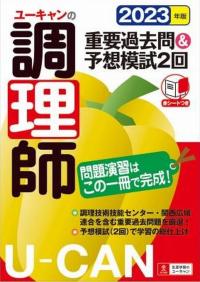 品切・絶版