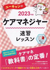 品切・絶版