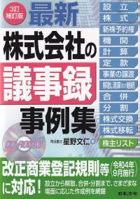 取り寄せ商品