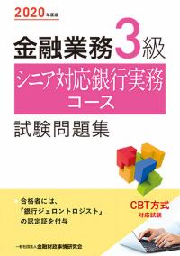 品切・絶版
