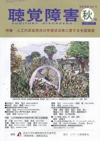 取り寄せ商品