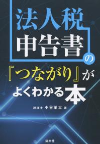 品切・絶版