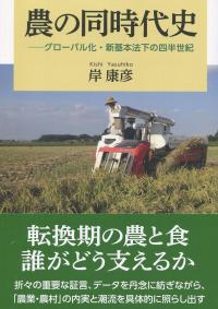 取り寄せ商品