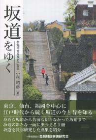 取り寄せ商品