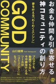 取り寄せ商品