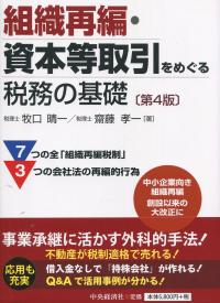 品切・絶版