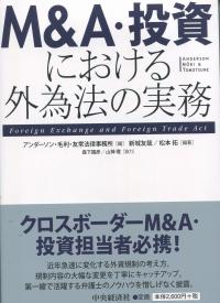 品切・絶版