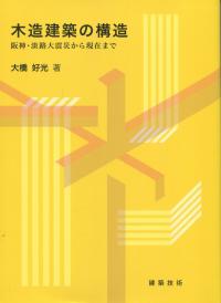 取り寄せ商品