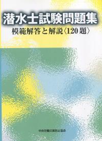 取り寄せ商品