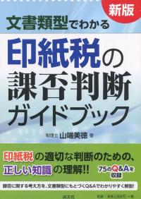 取り寄せ商品