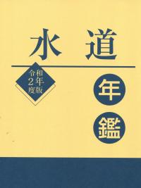 取り寄せ商品