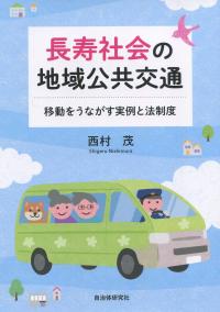 取り寄せ商品