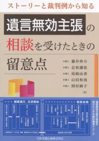 取り寄せ商品
