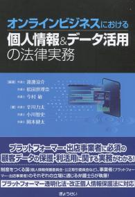 取り寄せ商品