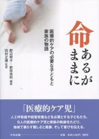 取り寄せ商品