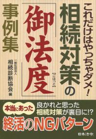 品切・絶版