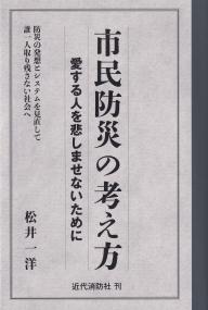 取り寄せ商品