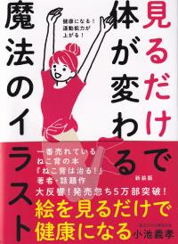取り寄せ商品