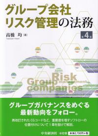 取り寄せ商品