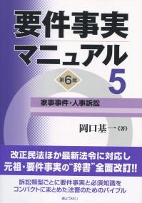 取り寄せ商品