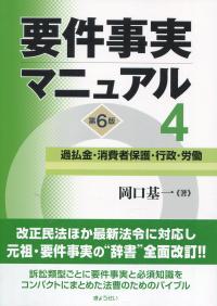 取り寄せ商品