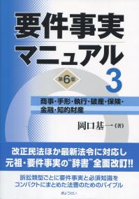 取り寄せ商品