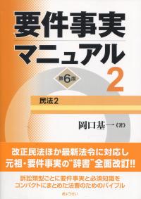 取り寄せ商品
