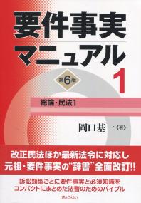 取り寄せ商品