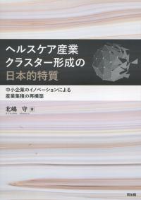 取り寄せ商品