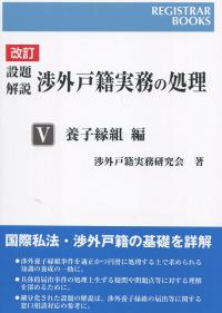取り寄せ商品