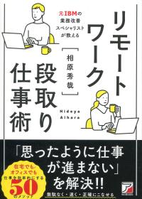 取り寄せ商品