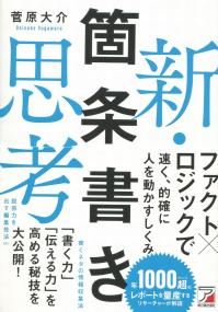 取り寄せ商品