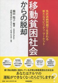 取り寄せ商品