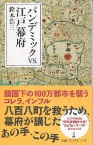 取り寄せ商品