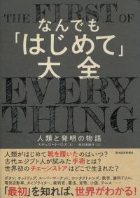 取り寄せ商品