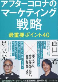 取り寄せ商品