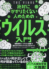 取り寄せ商品