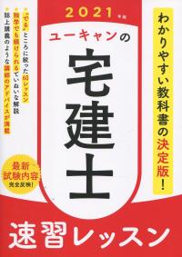 品切・絶版