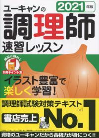 品切・絶版