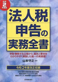 品切・絶版