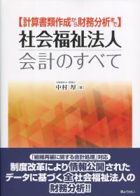 品切・絶版