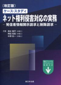 取り寄せ商品