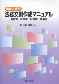 取り寄せ商品