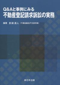取り寄せ商品