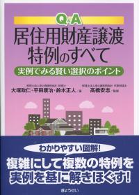 取り寄せ商品